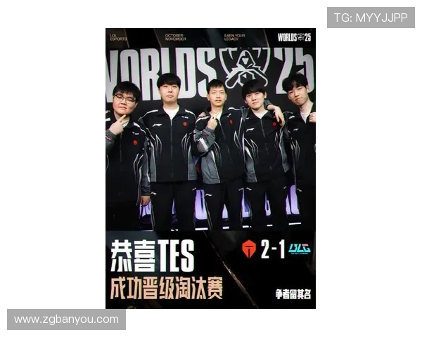 全球总决赛激战正酣各大强队鏖战赛场掀起新一轮电竞风暴