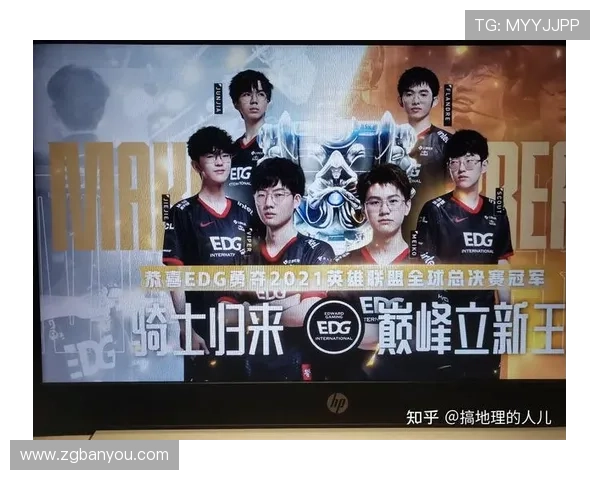 全球总决赛上演巅峰对决中国战队鏖战夺冠点燃电竞激情