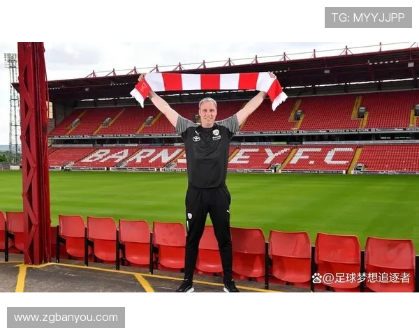 巴恩斯利足球俱乐部的发展历程与辉煌成就分析