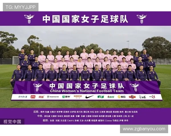 中国女足逆袭晋级世界杯八强 创历史最佳战绩助力中国足球崛起