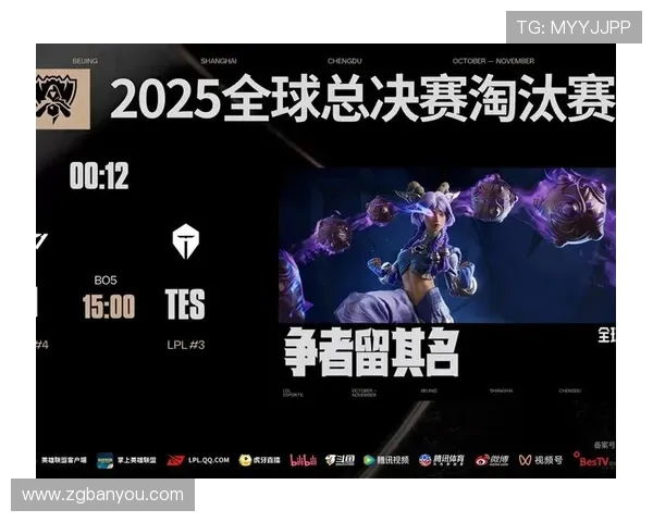 电竞圈风云再起 2025年全球总决赛赛制大变革引发热议