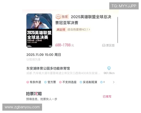 电竞赛事风云再起 2025年全球总决赛赛程曝光 各大战队备战激烈