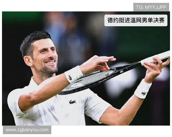 网球赛场风云再起：新星崛起与老将争锋 激烈对决引发全球关注