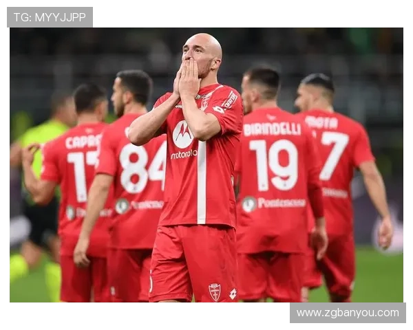 蒙扎俱乐部崛起之路：意甲新兴力量的成长与挑战