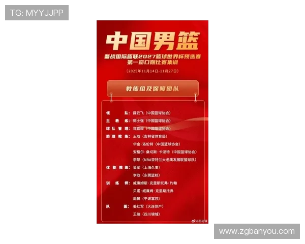 国家队新周期备战提速联赛改革激活中国体育新动能多项赛事引关注