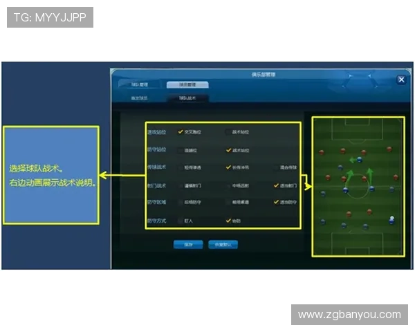 塞维利亚俱乐部迎来关键调整新赛季战略与阵容动向引关注持续升温