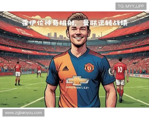 布伦特福德俱乐部迎来关键调整新赛季阵容与战略全面升级目标清晰