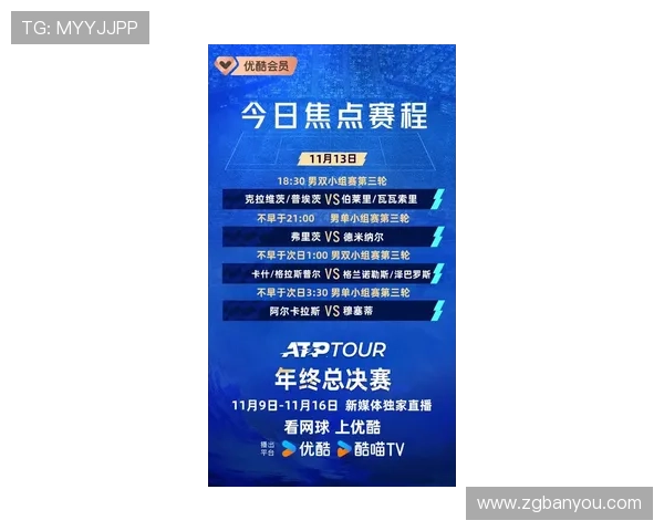 新赛季网球巡回赛焦点对决名将状态回暖引发热议全球球迷关注赛程变革