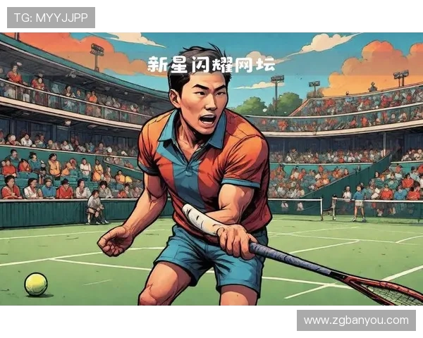 新赛季网坛风云再起名将复出新星崛起引发全球关注大满贯竞争格局生变