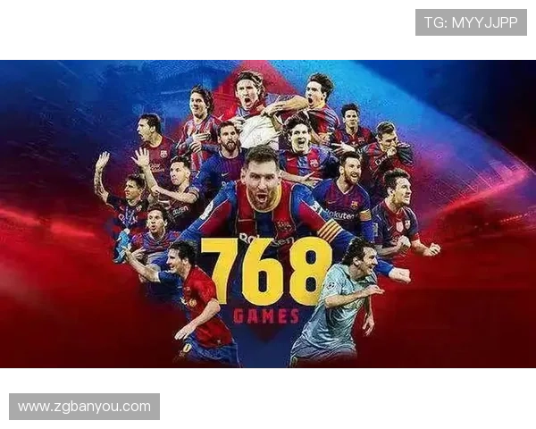 梅西复出助力球队大胜，巴萨连胜纪录延续至十场